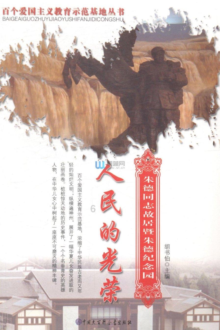投资1亿美元!法雷奥集团四度“牵手”常熟
